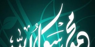 PKS: Maulid Momentum Menguatkan Cinta kepada Rasulullah